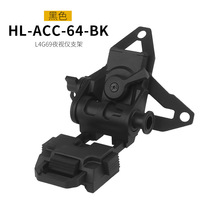 L4G69 Support de dispositif de vision nocturne pour casque en nylon pour PVS15 PVS18 GPNVG18 Support de montage pour casque NVG