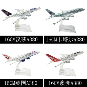 โมเดลเครื่องบินแอร์บัส 320 350 340 330 757 767 787 ขนาด 16 ซม. ชุดสะสมครบชุด - Product Image 4