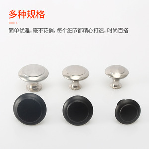 Furniture Handle And <b>Knob</b> 906 Round Stainless Steel Minimalist Drawer Cabinet Door Single Hole Durable - Product Image 5