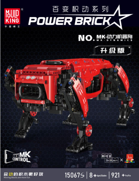 Chien robot rouge Yuxing 15067s