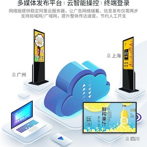 Hiseeview 43/50/55/65 Inch HD <b>Wall</b> & Floor Standing Touch Digital Signage, Commercial Video Inquiry Touchscreen <b>Display</b> - Product Image 3