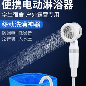 屋外電気ポータブルシンプルな自吸式シャワー電気ハンドシャワー - Product Image 2