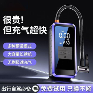 Pompe à air numérique pour voiture, gonflage rapide, batterie au lithium, compacte, pour voiture et moto - Product Image 2