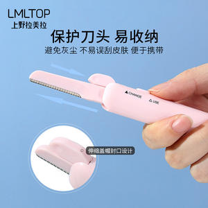 LMLTOP มีดโกนคิ้วแบบยืดหดได้ สแตนเลสสตีล พร้อมหัวเปลี่ยน A0880 - Product Image 2