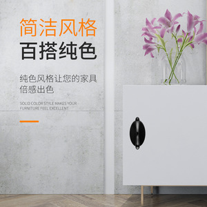 Yingya Cabinet Door Handle Oval Adhesive ABS Minimalist White Black Drawer <b>Wardrobe</b> Handle Easy Installation - Product Image 1