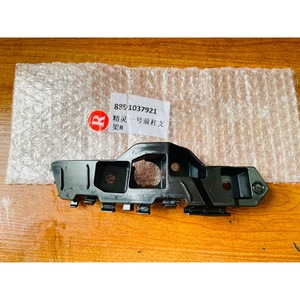 Smart Genie No. 1 Soporte de Parachoques Delantero 8891037921 Lado Derecho, Montaje de Plástico - Product Image 1