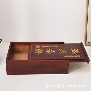Boîte de généalogie familiale en bois de camphre, boîte de rangement rectangulaire en bois massif gravé pour la décoration de la maison de style chinois, 32.5x8.2x22.8cm - Product Image 2