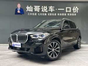 BMW X5 d'occasion (<span class=keywords><strong>import</strong></span>ée) 2020 XDrive40i M Sport Package 3.0T 8AT XDrive AWD Euro VI SUV de luxe allemand de taille moyenne - Product Image 1