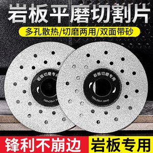 Diamond Slab Cutting Disc 250 Mm Continuous Rim Industrial Grade Multipurpose Cutting For Ceramic Tile And Slab - Product Image 3