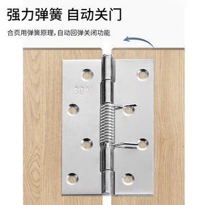 Stainless Steel <b>Spring</b> <b>Hinge</b> 180 Degrees 4 Hole Pair Minimalist Design Easy Installation Door Window Use - Product Image 5