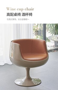 丹麦伊莫拉扶手谈判桌椅套装咖啡客厅大厅酒店办公室 - Product Image 3