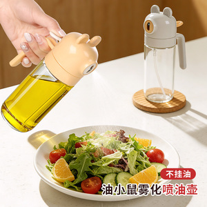 Mouse Shaped Oil Sprayer Atomizing Glass Bottle For Kitchen Cooking Reusable - Product Image 1