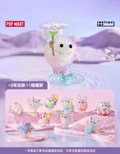 POPMART Bubble Mart INSTINCTOY Monster Secret Realm Garden Series Ornements en PVC à la mode Boîte aveugle Cadeau - Product Image 2