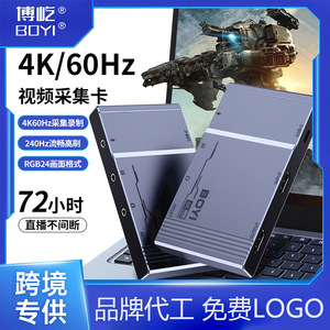 HDMI Video <b>Capture</b> <b>Card</b> 4K Output Multi Platform Live Streaming Gaming Audio Device Professional Broadcasting Equipment - Product Image 5
