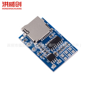 Placa Decodificadora MP3 con Tarjeta TF Hongweichuang, Módulo de Reproducción Mono de 3.75V 2W para Control de Audio - Product Image 1