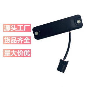 Interruptor de Puerta Trasera para Toyota 8484035010 901-725, Liberación de Maletero, Goma Negra, Nuevo - Product Image 1