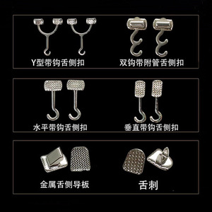 Tongue Side Buckle Zinc Alloy Silver <b>Shoe</b> <b>Decorations</b> With Chain Pull Ring Y Type Hook For Footwear - Product Image 5