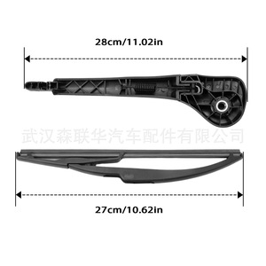 ใบปัดน้ำฝน 7701056802 สำหรับรถยนต์เรโนลต์ ซีนิค ปี 2003-2012 แบบไร้โครง - Product Image 3