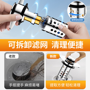 Bouchon anti-fuite pour lavabos, ensemble de vidange à ressort avec filtre anti-odeur et anti-colmatage, joint de type pression - Product Image 3