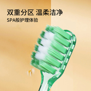 Ecome Soft Bristle Toothbrush Adult Clean <b>Gum</b> Care Individual Packaging Manual Toothbrush - Product Image 4