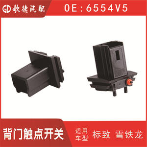 Interruptor de Contacto para Puerta Trasera de Automóvil 6554V5 OE 307308408301 para Citroën C4 Picasso C2 - Product Image 5