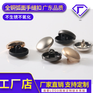 Mushroom Shape Alloy Shank <b>Button</b> Round Nickel Free For Trench Coat Jacket Suit Overcoat High Top <b>Buttons</b> - Product Image 5