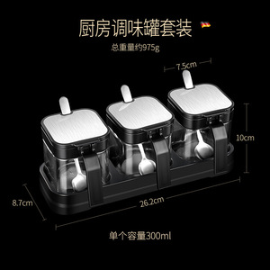 ขวดโหลแก้วใส่เครื่องเทศพร้อมช้อนบรรจุภัณฑ์ในครัวสินค้ามาใหม่2023 - Product Image 3