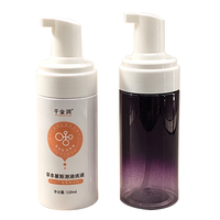 Emballage en plastique pour soins cosmétiques de la peau, distributeur de mousse de 120 ml, pompe à mousse, savon liquide moussant, bouteille sérigraphiée, modèle FB1