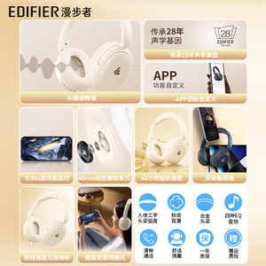 Casque sans fil supra-auriculaire Edifier Lark Air avec chargement USB-C, AAC, pour gaming PC, contrôle par boutons, vocalisation dynamique - Product Image 5