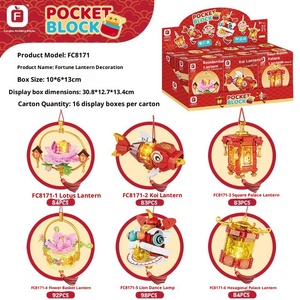 โคมไ<span class=keywords><strong>ฟ</strong></span>รูป<span class=keywords><strong>ปลา</strong></span><span class=keywords><strong>คา</strong></span><span class=keywords><strong>ร์</strong></span>พและสิงโตเต้นรำ รุ่น FC8171 ของตกแต่งปีใหม่ ของขวัญปีใหม่ ของเล่นตัวต่อประกอบเอง - Product Image 3