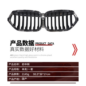 กระจังหน้ากันชนหน้าสำหรับ BMW X1 F48 20i 16D 18D ชิ้นส่วนพลาสติก ABS หมายเลข51138493451 - Product Image 4