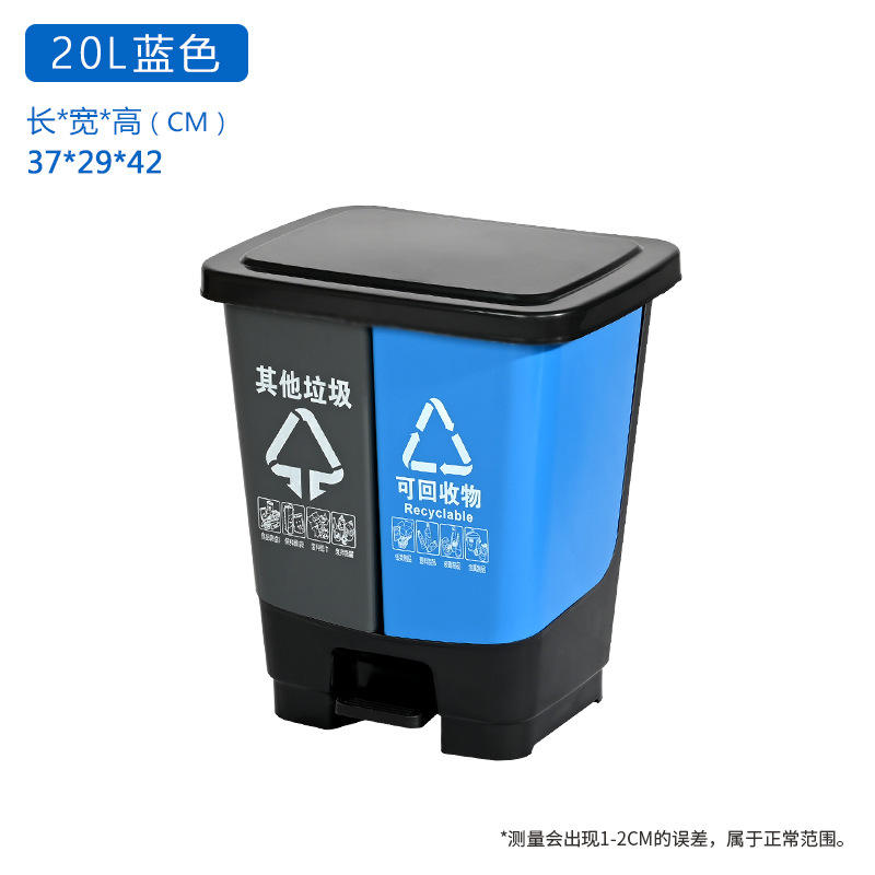 20l classification bleu gris