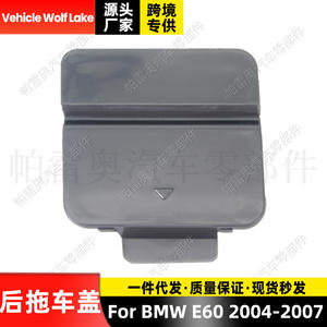 ฝาท้ายรถพ่วงสำหรับรถ BMW E60 2004 2007 ABS ขอบแต่งหมายเลข51127119151 - Product Image 5