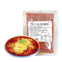 Huile de piment du Sichuan en gros d'usine Sauce piment piquante de haute qualité pour la cuisine à domicile et le restaurant