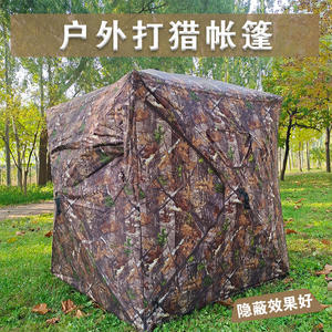 Tente d'observation d'oiseaux à ouverture rapide en gros d'usine tente de chasse de camouflage en gros invisible transparente en plein air - Product Image 4