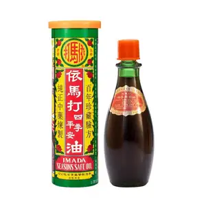 25ml Minyak Imada Seasons Safe Asli Obat Tradisional Cina untuk Meredakan Nyeri Rematik - Product Image 1