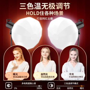 Professional Photography Light 18 Inch Parabolic Softbox Dimmable 3200-6500K For Film And Television Live Streaming Beauty - Product Image 5