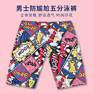 Jiehu <b>Men's</b> Five Point <b>Swim</b> Trunks Quick Dry Printed Beach <b>Shorts</b> For Swimming Water Sports Fitness Body Shaping - Product Image 5