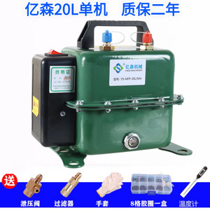 Yisen <b>Vacuum</b> <b>Pump</b> YS-MFP-20L/Min Dual Purpose For Automotive Air Conditioning Repair - Product Image 4