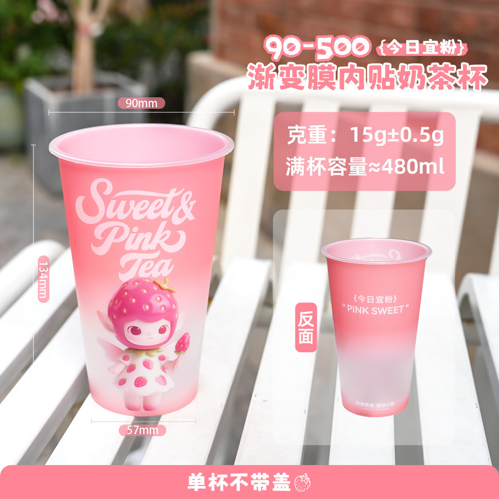 costom 500ml todays recommended powder-no lid