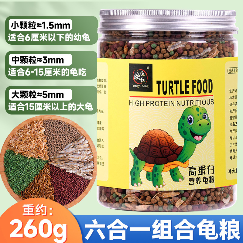 Nourriture améliorée pour tortues, pot 6-en-1 de 690 ml