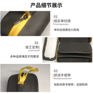 Étui de rangement pour batterie Eva, coque rigide, fermeture éclair, anti-collision, pour emballage d'électronique 3C - Product Image 4