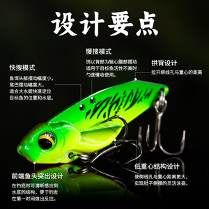 Leurre Vibra Serpent à sonnette pour la pêche au bar, à coulée rapide, pour eau douce, avec hameçons, conception renforcée, longue portée - Product Image 1