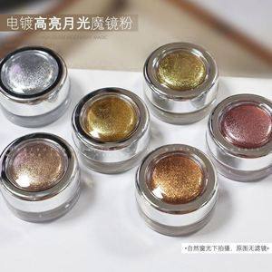 Nouvelle Poudre Effet Miroir Magique pour Manucure du Nouvel An, Placage Titane Argenté, Effet Miroir Clair de Lune - Product Image 3
