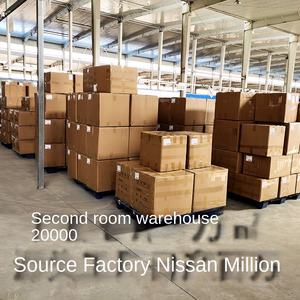 Patch pour les yeux avec poudre de perle et menthe pour les jeunes et les enfants, soin des yeux, soin de santé, masque pour les yeux pour dormir, soin de la santé des yeux - Product Image 4