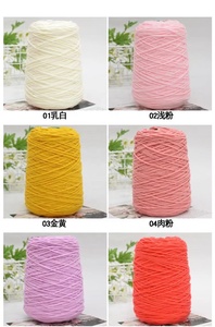 Fil à tufter 100 % acrylique en gros, 8 brins, 400 g/pièce, fil de coton laitier, grand stock pour pistolet à tufter et tricot - Product Image 4