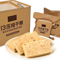Barre de nourriture d'urgence pour biscuits Hard Tack Barre de ration alimentaire Machine de fabrication de biscuits compressés Ligne de production de biscuits