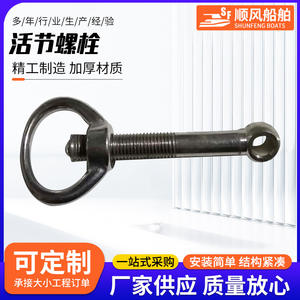 Pernos Giratorios de Acero Inoxidable 304, Nuevos Pernos de Ojo para Accesorios de Muelle de Barcos, Anillo de Elevación de Plástico, Piezas de Equipamiento Suministradas - Product Image 3