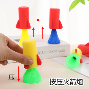 Jouet lanceur de fusées à ressort en mousse EVA Novelty Press To Boom pour enfants de 4 à 6 ans, apprentissage pratique - Product Image 5