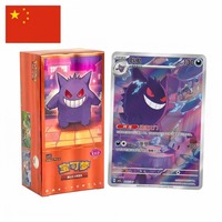 Cartes à collectionner Pokémon PTCG originales en chinois simplifié, Gem 3 Packs Vol.3, jeu de table en papier, jeu de carrom, carte de collection